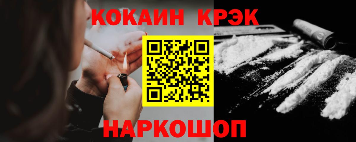 КОКАИН VHQ  COCAIN Перу  Ступино  Вход с VPN 