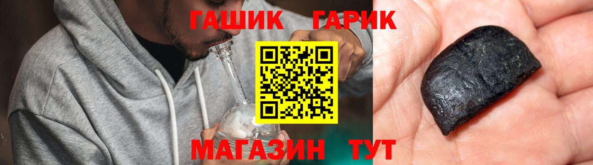 Кокаин  ЭКСТАЗИ  Меф   Канабис  Ступино  МАРИХУАНА  Вход с VPN  Меф 