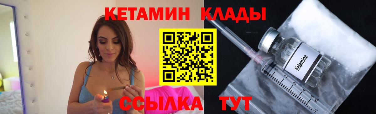 Ступино  МЕГА рабочий сайт  Вход с VPN  КЕТАМИН ketamine 