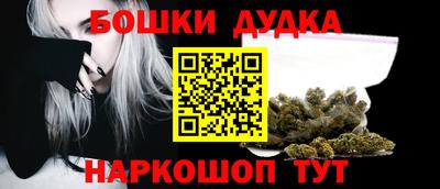 ешки Партизанск