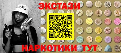 прущие крисы Пушкино