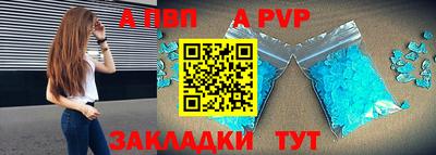 Альфа ПВП Пенза