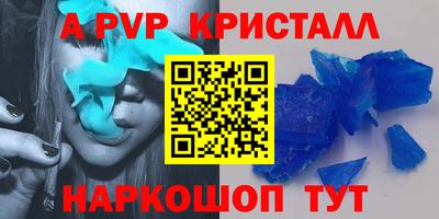 Альфа ПВП Пенза