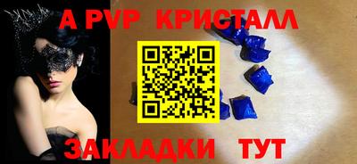 Альфа ПВП Пенза