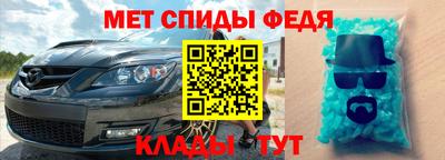 Альфа ПВП Пенза