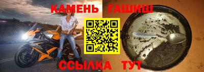 ешки Партизанск
