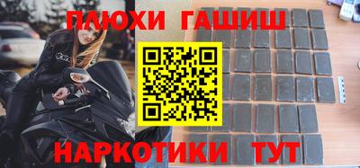 ешки Партизанск