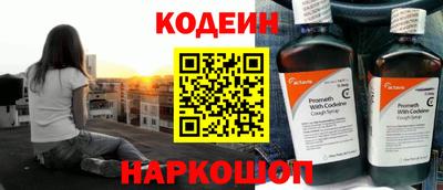 ешки Партизанск