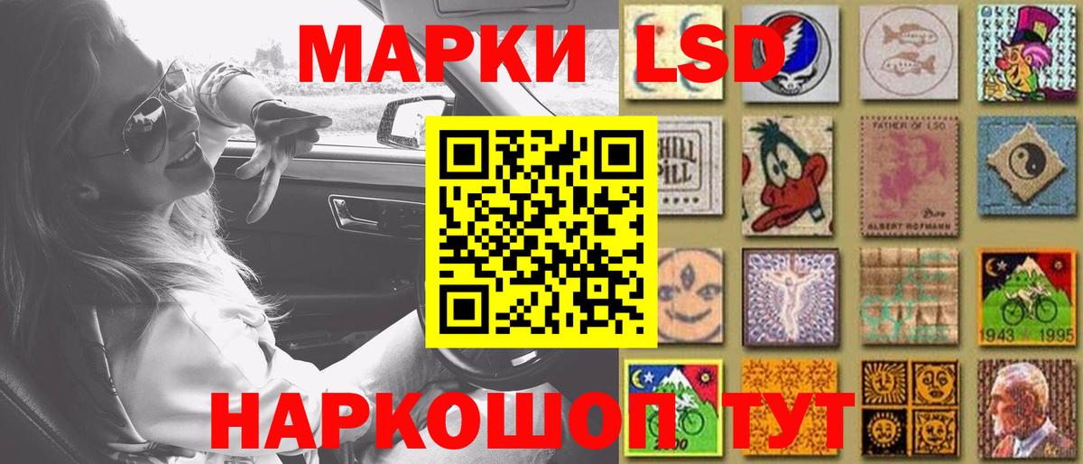 Ступино  Лсд 25 экстази ecstasy  Вход с VPN  hydra рабочий сайт  LSD-25 экстази кислота 