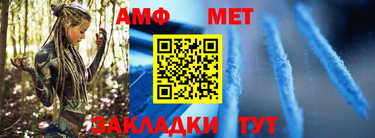 Ступино  Метамфетамин витя  Вход с VPN 
