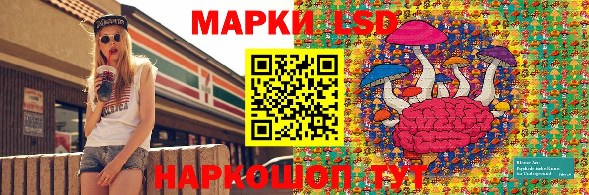 Марки NBOMe 1,5мг Ступино