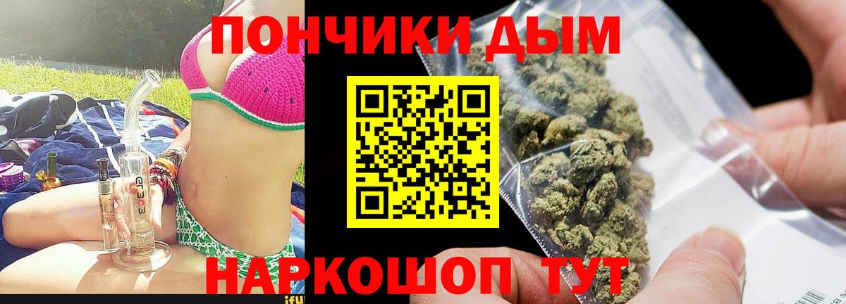 Канабис MAZAR Ступино