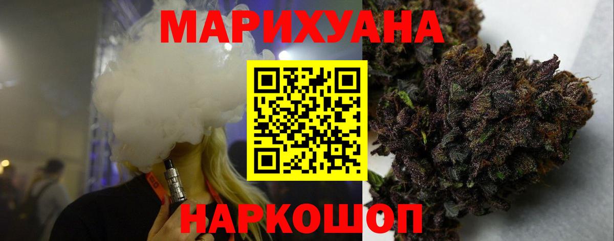 Гашиш Ступино