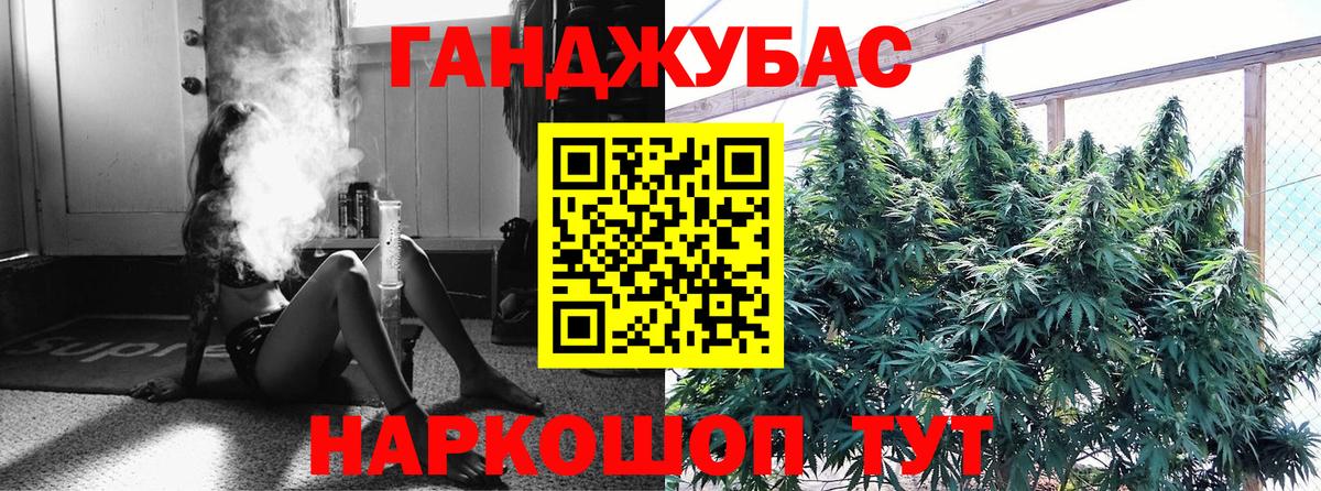 Ступино  Каннабис ГИДРОПОН  Бошки Шишки OG Kush  Конопля планчик  Каннабис Ganja  Вход с VPN 